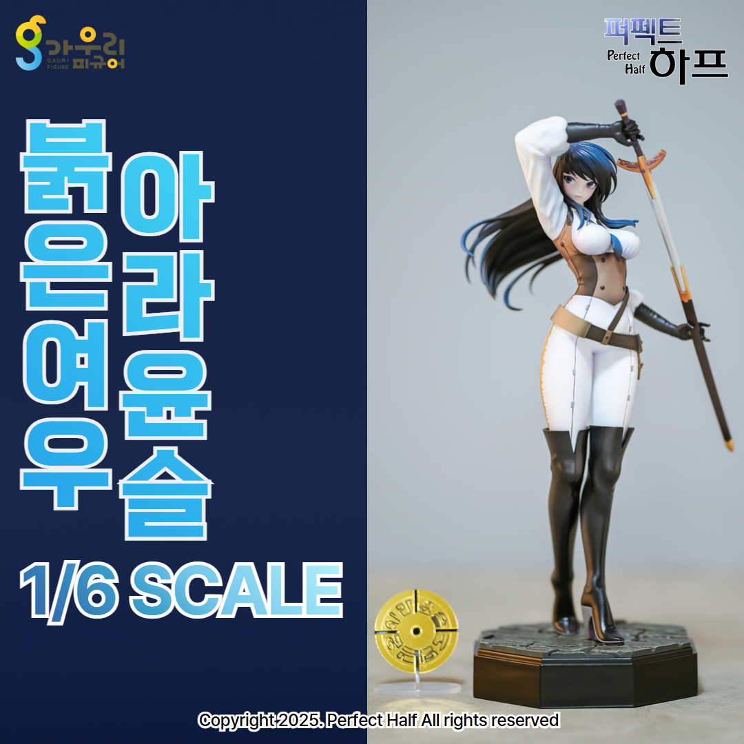 아라윤슬 상세 26.jpg